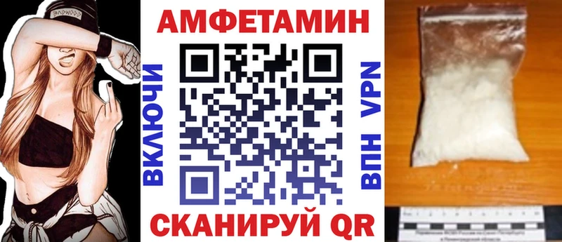 ОМГ ОМГ ссылка Энгельс АМФ Розовый