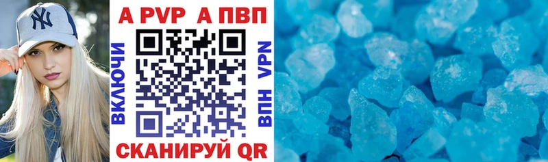 наркотики  Энгельс  APVP СК КРИС 