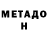 Кетамин VHQ Matviejus Anarchistas