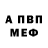 Метадон белоснежный MAINOVALNY