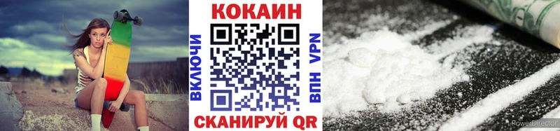 Кокаин FishScale  Энгельс 