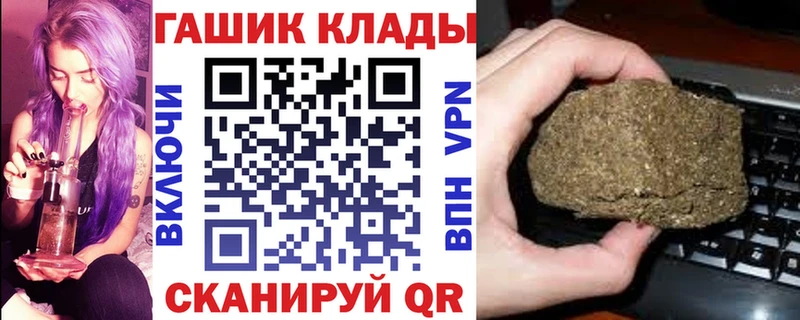 ГАШ индика сатива  Энгельс 