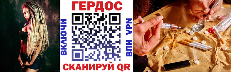 цена наркотик  Энгельс  ГЕРОИН VHQ 