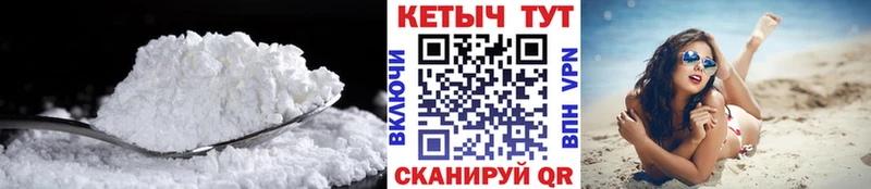 Кетамин ketamine  Энгельс 