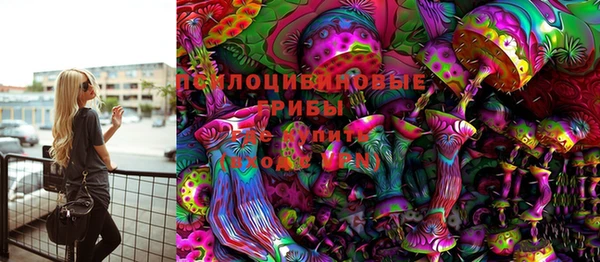 МДМА Абдулино