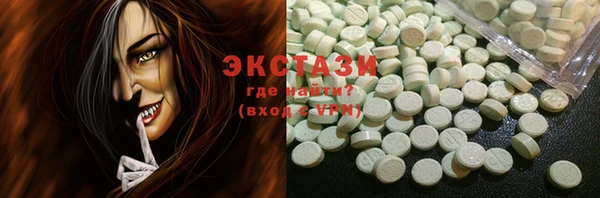 ешки Абаза