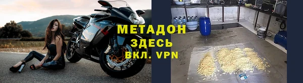 МДМА Абдулино