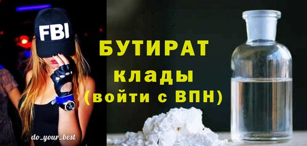 хмурый Абинск