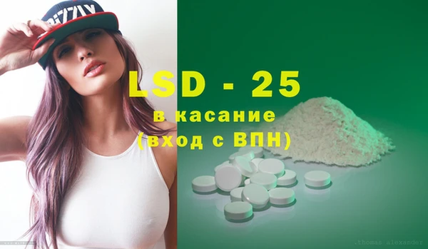 синтетический гашиш Алексеевка