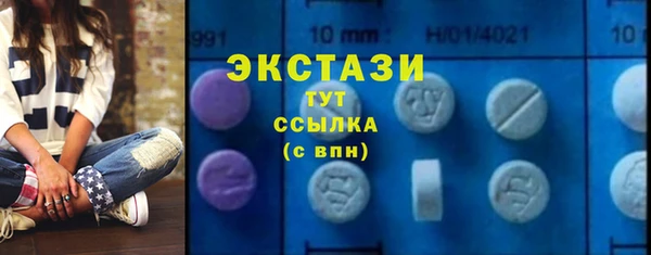 ешки Абаза