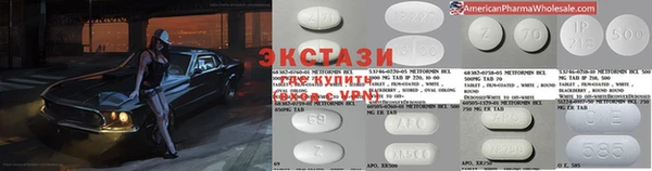 синтетический гашиш Алексеевка