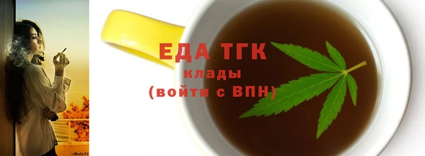 МДМА Абдулино