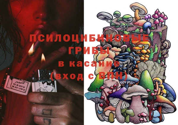 МДМА Абдулино