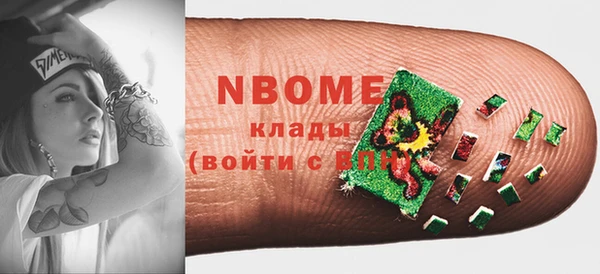 синтетический гашиш Алексеевка