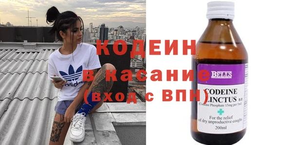 синтетический гашиш Алексеевка