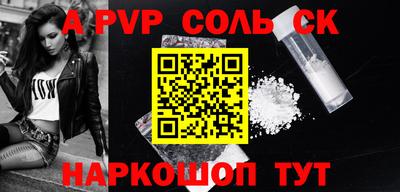 мефедрон мука Заволжье