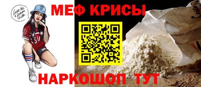 mdpv Заводоуковск