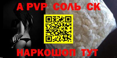мефедрон мука Заволжье