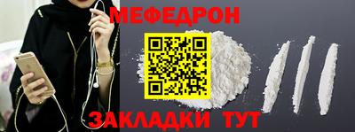 mdpv Заводоуковск