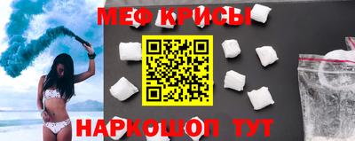 2c-b Жуковский