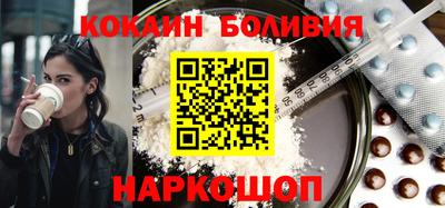 мефедрон мука Заволжье