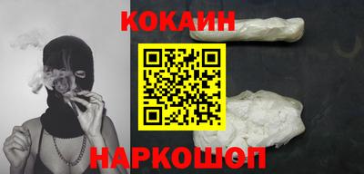 мефедрон мука Заволжье