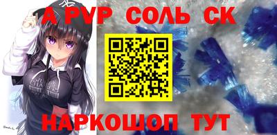 2c-b Жуковский