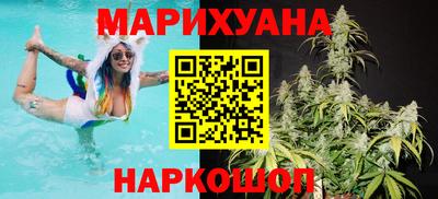 мефедрон мука Заволжье