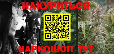 2c-b Жуковский