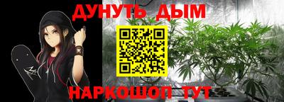 2c-b Жуковский
