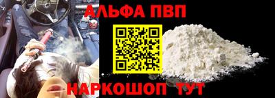 мефедрон мука Заволжье