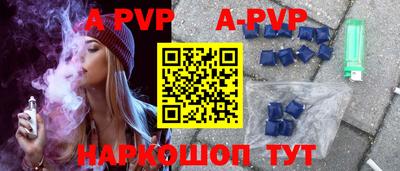 мефедрон мука Заволжье