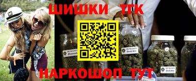 2c-b Жуковский