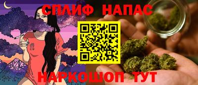2c-b Жуковский
