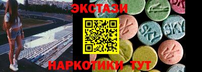 мефедрон мука Заволжье