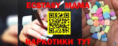 2c-b Жуковский