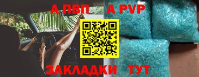 мефедрон мука Заволжье
