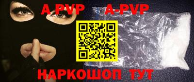 мефедрон мука Заволжье