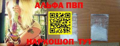 2c-b Жуковский