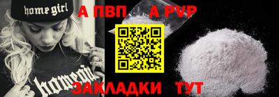 2c-b Жуковский