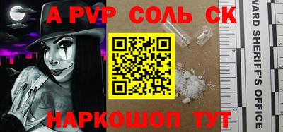 мефедрон мука Заволжье