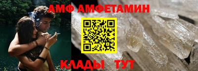 2c-b Жуковский