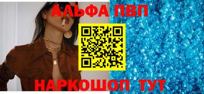 мефедрон мука Заволжье