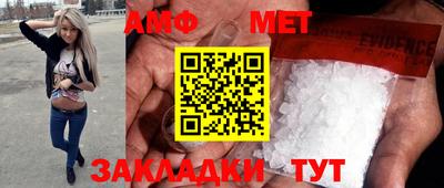 мефедрон мука Заволжье