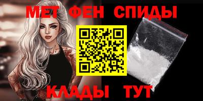 2c-b Жуковский