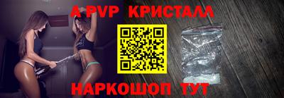 2c-b Жуковский
