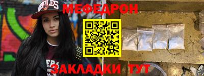 2c-b Жуковский