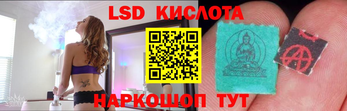 ЛСД экстази ecstasy Энгельс