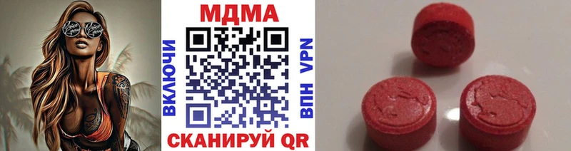 MDMA Molly Энгельс