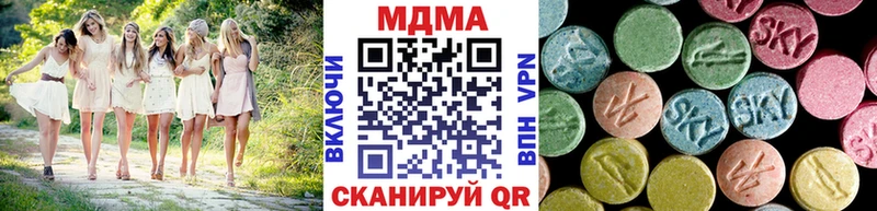OMG ссылка  Энгельс  нарко площадка клад  наркотики  МДМА crystal 